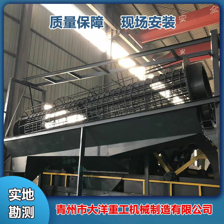 滾筒篩分機(jī)