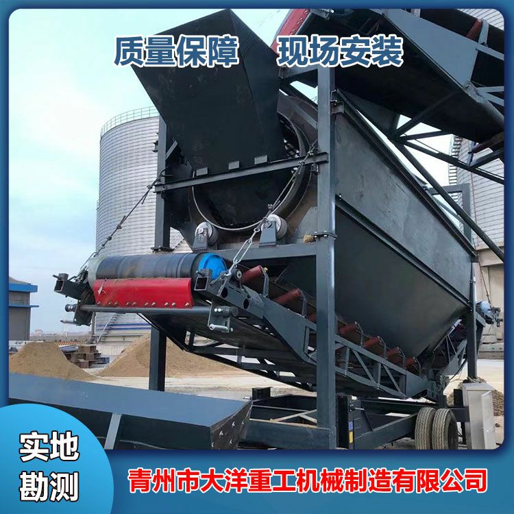 移動(dòng)篩沙機(jī)